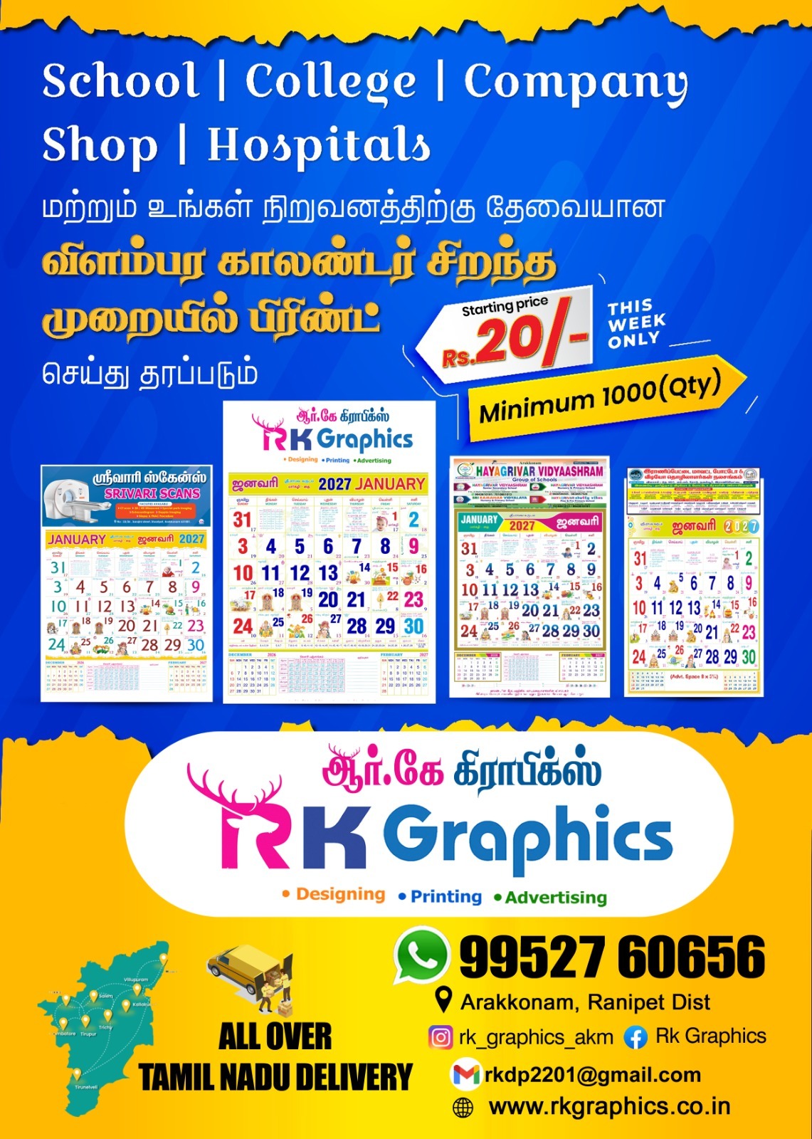 PVC ID Card