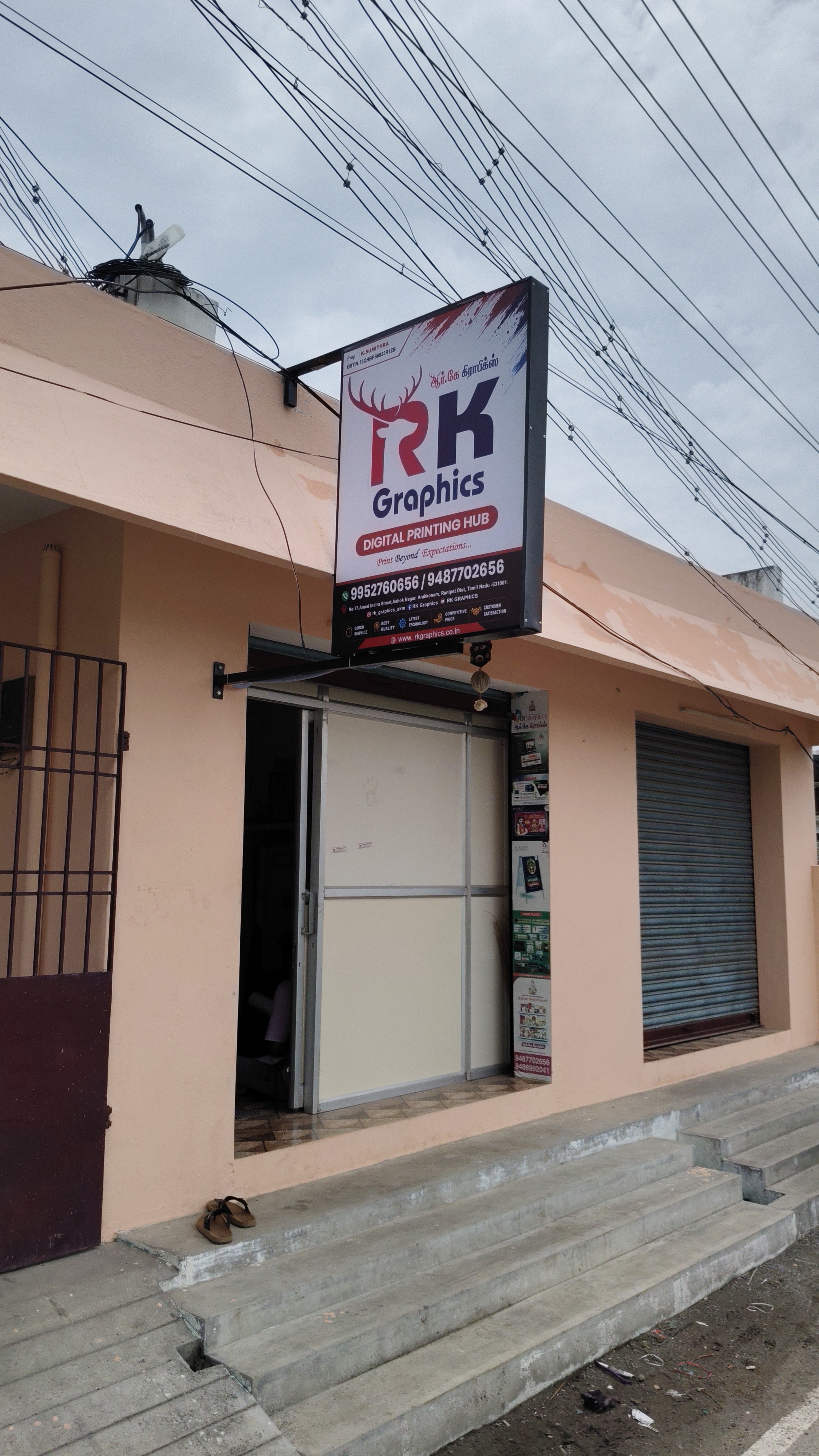 Outdoor Flex Banner